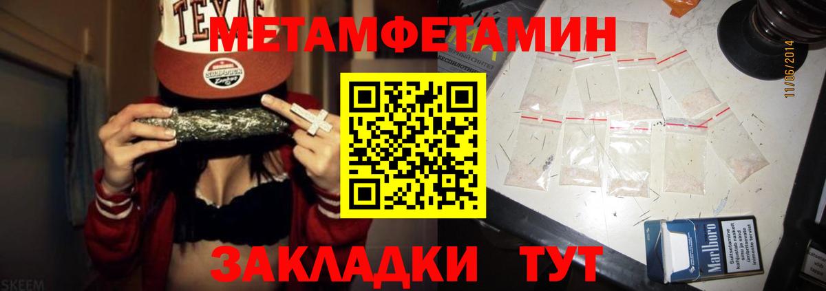 АМФЕТАМИН Premium  АМФ  Барабинск  Амфетамин  Вход с VPN 