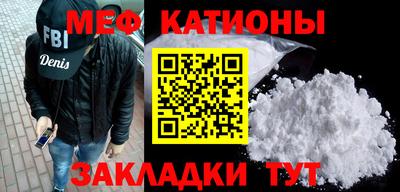 таблы Камень-на-Оби
