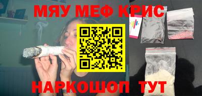 PSILOCYBIN Каменск-Шахтинский
