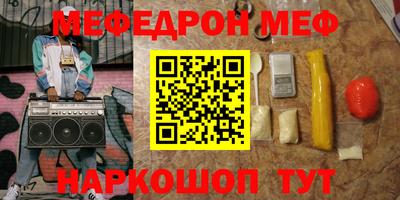 прущие грибы Ижевск