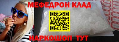 бутик Ивантеевка