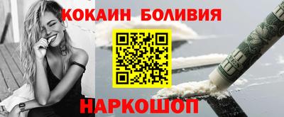 мефедрон мука Иваново