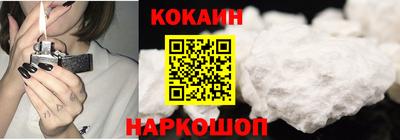 бутик Ивантеевка
