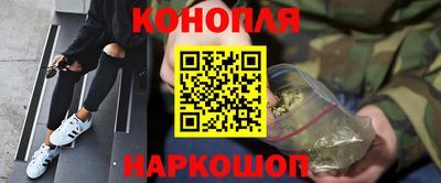 мефедрон мука Иваново