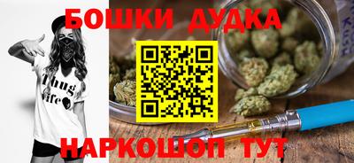 таблы Камень-на-Оби