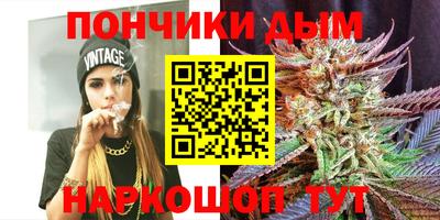 мефедрон мука Иваново
