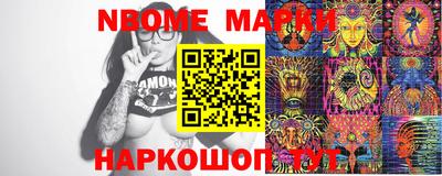 мефедрон мука Иваново