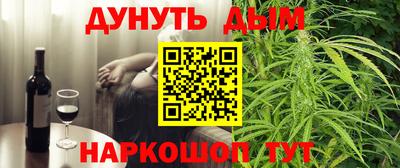 мефедрон мука Иваново