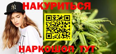 бутик Ивантеевка
