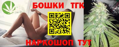 мефедрон мука Иваново