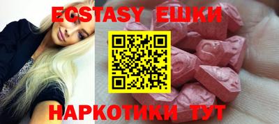 бутик Ивантеевка