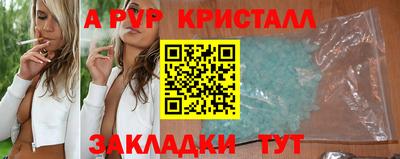 PSILOCYBIN Каменск-Шахтинский