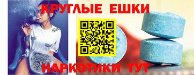 мефедрон мука Иваново