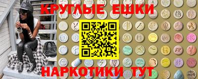 PSILOCYBIN Каменск-Шахтинский