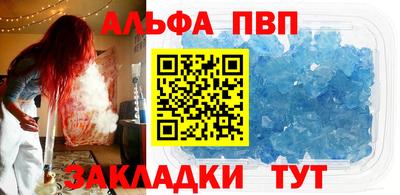 бутик Ивантеевка