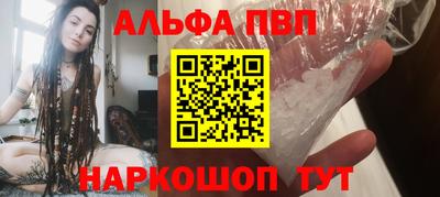 прущие грибы Ижевск