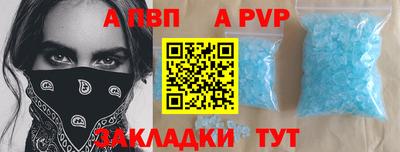 бутик Ивантеевка