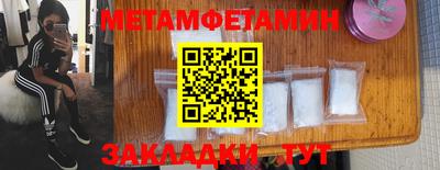 мефедрон мука Иваново