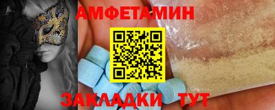 прущие грибы Ижевск
