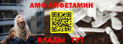 прущие грибы Ижевск