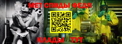 таблы Камень-на-Оби