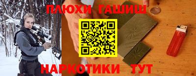 мефедрон мука Иваново
