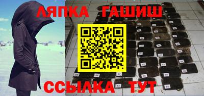 мефедрон мука Иваново