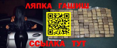 бутик Ивантеевка