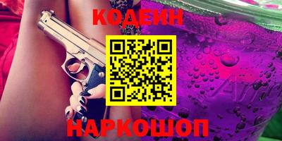 прущие грибы Ижевск