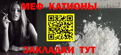 прущие грибы Ижевск