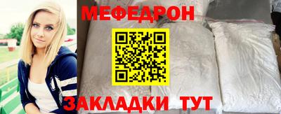 бутик Ивантеевка
