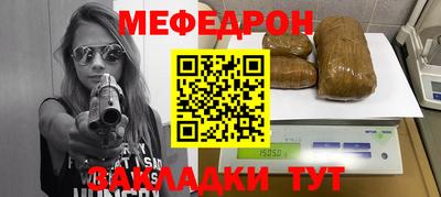 таблы Камень-на-Оби
