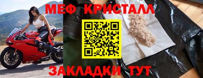 PSILOCYBIN Каменск-Шахтинский