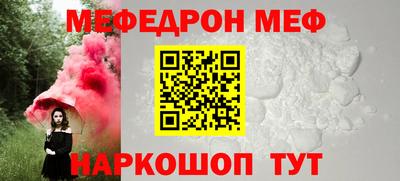 мяу мяу мука Каменск-Уральский
