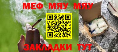 таблы Камень-на-Оби