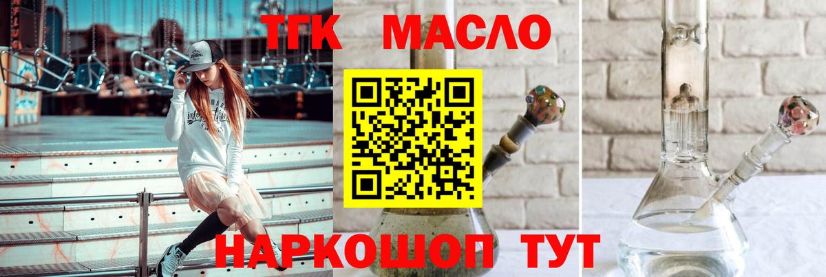Барабинск  Конопля  Вход с VPN  Экстази  ГАШ  КОКАИН  Меф МЯУ МЯУ  