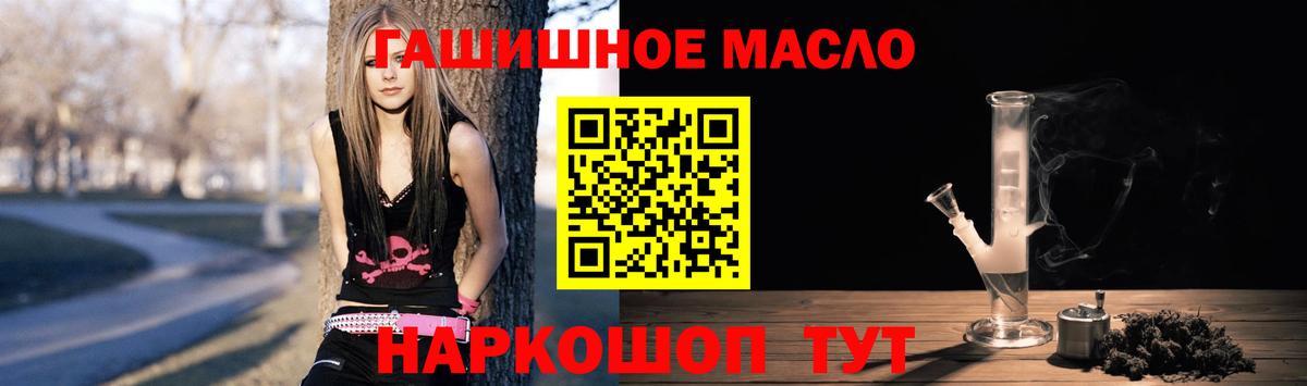 Дистиллят ТГК жижа Барабинск